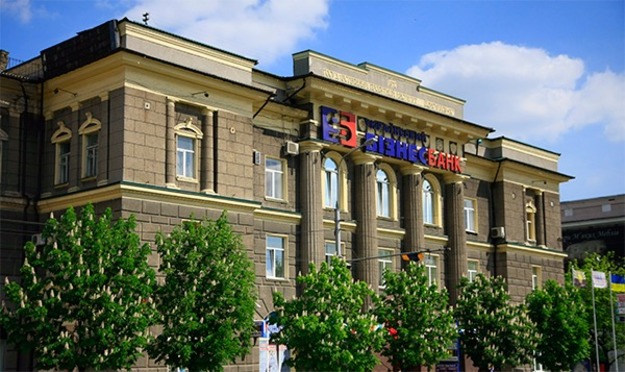 Фонд гарантування вкладів фізичних осіб на рік продовжив ліквідацію в Укрбізнесбанку.