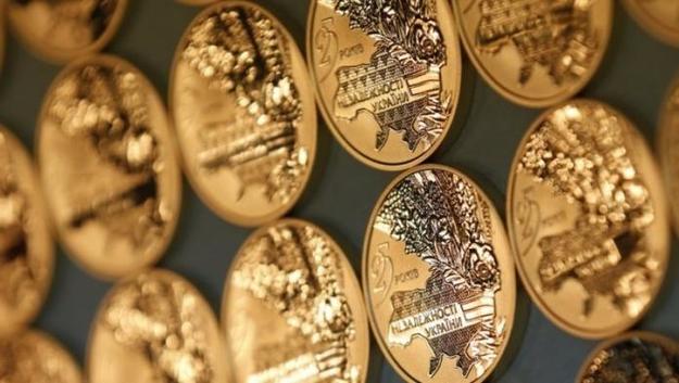 15 березня 2018 року відбувся аукціон з продажу золотих пам’ятних монет «25 років незалежності України», на якому Національний банк запропонував для реалізації 15 монет.