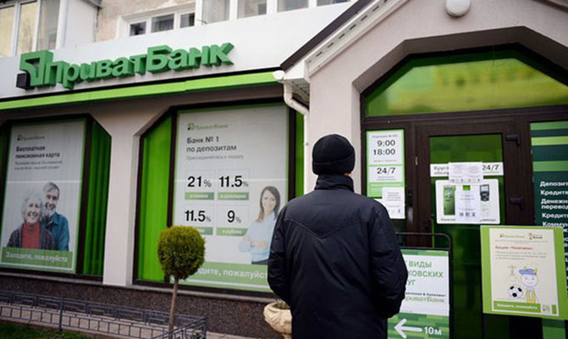 ПриватБанк запустил новый онлайн-сервис мгновенного кредитования физических лиц credit.privatbank.ua.