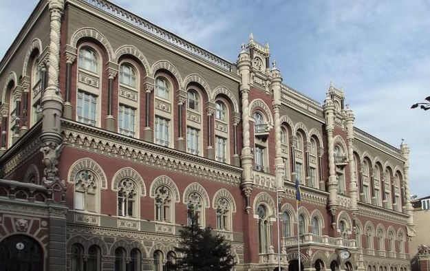 Национальный банк Украины в прошлом году в рамках борьбы с отмыванием средств оштрафовал банки на 67 млн грн.