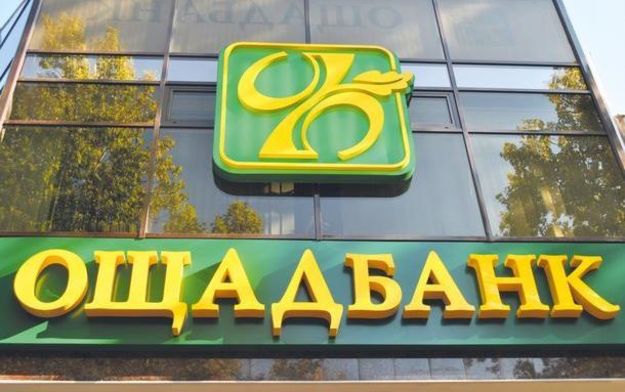 Государственный ощадный банк начал две процедуры финансовой реструктуризации долгов компаний «Диеса» и «Технополис-1», контролируемых бизнесменом Виктором Полищуком.