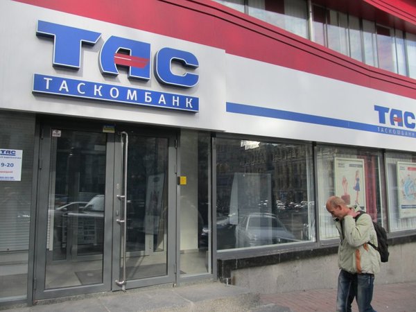 ТАСкомбанк увеличил уставной капитал на 125 млн грн или на 21% до 733 млн грн.