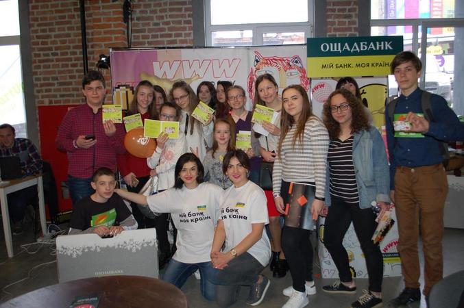 Ми підтримуємо унікальних українських тинейджерів та захоплюємось ними.