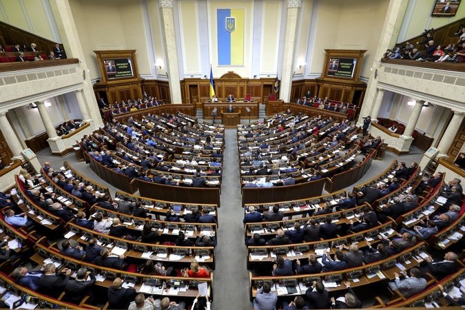 Верховна Рада України прийняла законопроект №8125 «Про концесію» за основу.