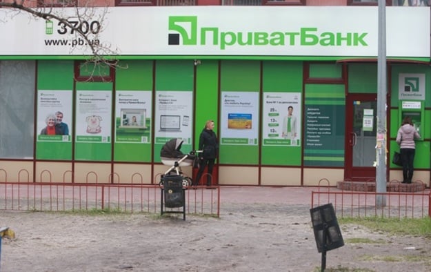 ПриватБанк 4 квітня погасив кредит рефінансування Національного банку на 2,3 млрд грн.