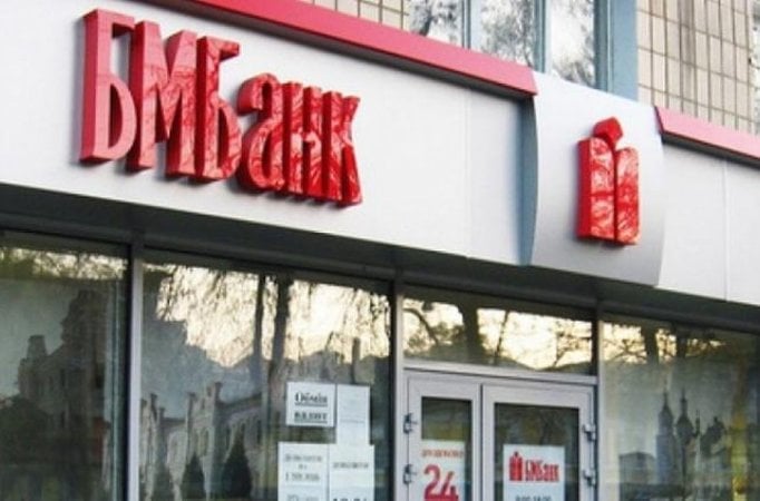 Національний банк прийняв рішення про припинення банківської діяльності БМ Банку.