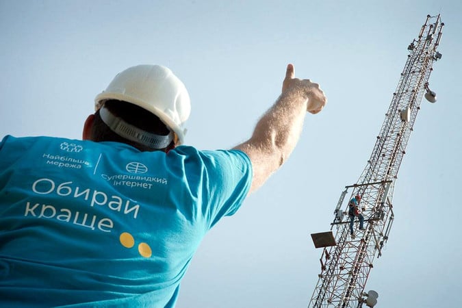 6 квітня Київстар запустив високошвидкісний мобільний інтернет 4G.