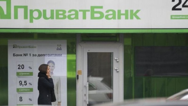 Национальный банк 2 апреля подал апелляцию на решение Окружного административного суда Киева по иску кипрского экс-совладельца ПриватБанка – компании Triantal Investments Ltd.