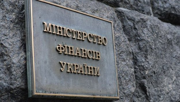 Министерство финансов Украины сократило перечень документов, необходимых для завершения государственного контроля.