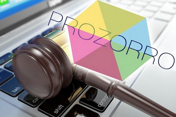 В системі ProZorro оголосили перший тендер для проектів, що втілюються за кошти Світового банку.