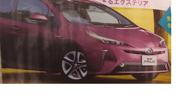 В распоряжении журнала Best Car оказались первые фото Toyota Prius 2019 – обновленной версии популярного японского гибрида.