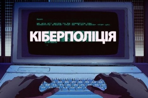 Оперативники Департамента киберполиции, совместно с работниками полиции Харьковщины, обнаружили сайт «kamyn9ka [.] сom» с административной панелью вредоносного программного обеспечения Azorult.