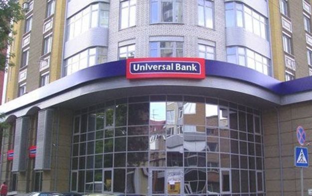 Міністерство фінансів України ухвалило рішення розірвати договір з Універсал Банком бізнесмена Сергія Тігіпка за повторне невиконання взятих на себе зобов'язань.