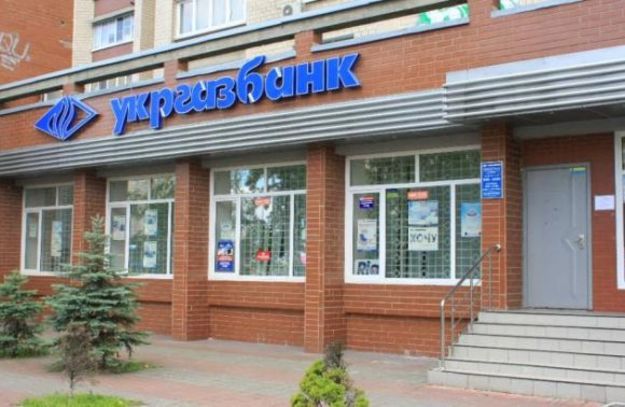 Колишньому керівнику АБ «Укргазбанк» оголосили про підозру у привласненні коштів та фіктивному підприємництві.