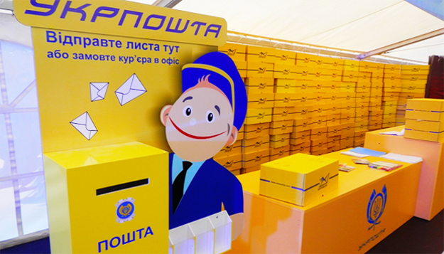 Национальный банк принял решение о предоставлении ОАО «Укрпочта» лицензии на перевод средств в национальной валюте без открытия счетов.