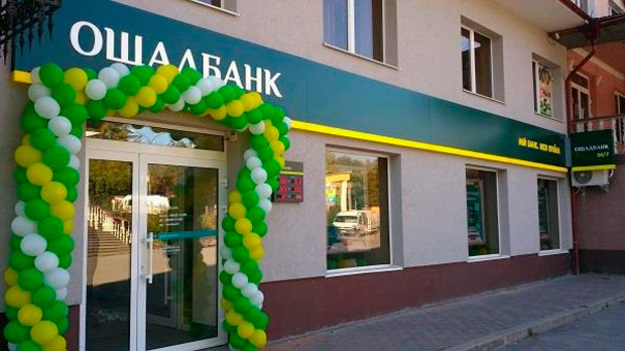19 апреля состоялась церемония награждения лучших банков Украины в рамках FinAwards 2018.