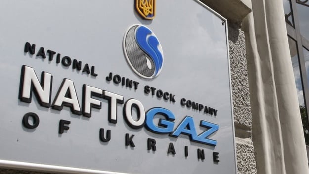 Національна акціонерна компанія «Нафтогаз України» заявляє про відсутність заявок на поставки природного газу від компанії «Газпром» (Росія).