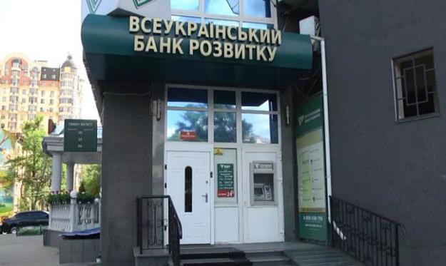 Из «Всеукраинского банка развития», который принадлежал сыну экс-президента Виктора Януковича Александру, было выведено около 2 млрд грн.