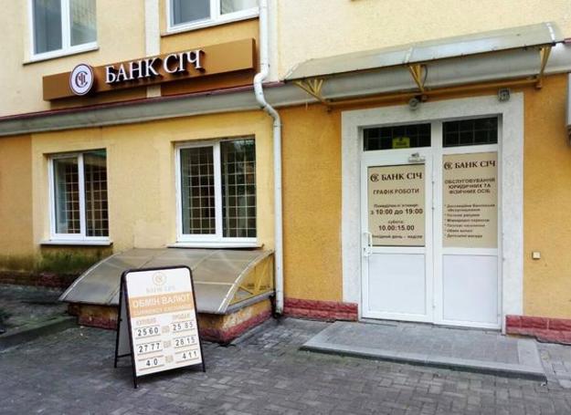 26 квітня 2018 року Наглядова рада банку «Січ» не підтримала поглинання фінансової установи «Скай Банком» казахського бізнесмена Аріфа Бабаєва.