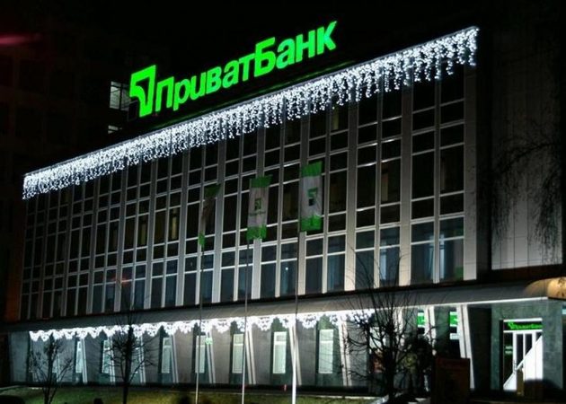 Сайт украинского ПриватБанка вошел в топ-10 самых посещаемых в мире банковских и финансовых ресурсов.