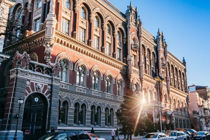 Национальный банк Украины усовершенствовал требования к учету обеспечения при расчете размера кредитного риска.
