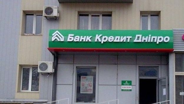 В І кварталі активи банку «Кредит Дніпро» скоротилися на 0,87 млрд грн, або на 9% до 8,42 млрд грн.