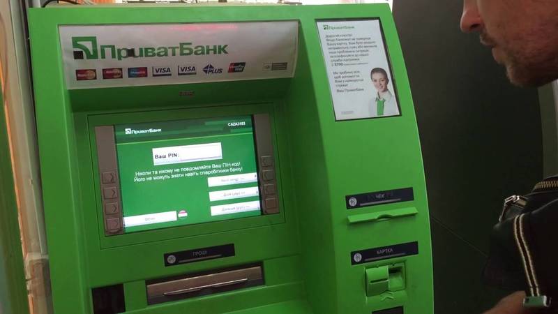 ПриватБанк запустил в Украине новую услугу выдачи кредитов наличными через сеть банкоматов.