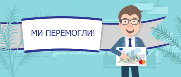 Конкурсная комиссия Министерства финансов Украины определила 34 банка для выплат пенсий, денежной помощи и заработной платы работникам бюджетных учреждений.