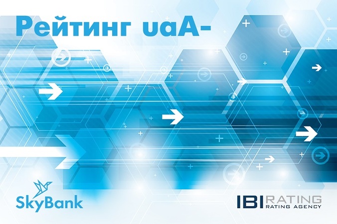 Национальное рейтингове агентство «ІBI-Rating» присвоило SkyBank кредитный рейтинг инвестиционного уровня uaA- с прогнозом «в развитии» по национальной шкале.