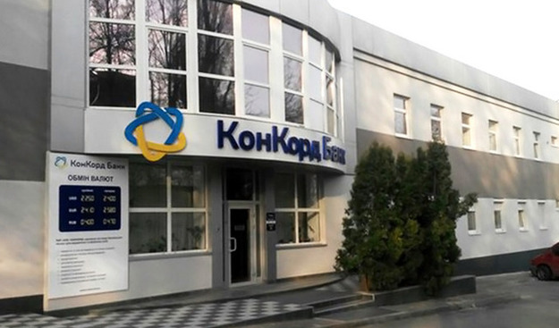 Банк Конкорд подал иск к Национальному банку Украины с требованием отменить штраф за нарушение правил финмониторинга на 1,5 млн грн, который был наложен в марте.