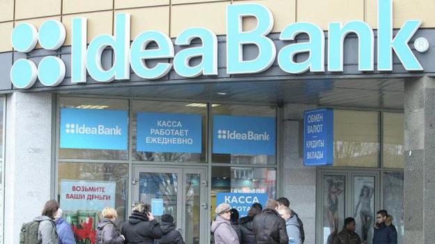 Глава правління ПАТ «Ідея Банк» Михайло Власенко вважає, що на сьогодні умови для клієнтів банку стали лояльнішими.