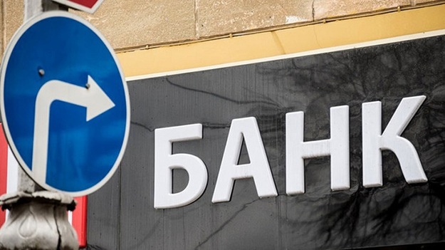 «Фокус» рассказал, как чувствуют себя уцелевшие после кризиса 2014–2015 годов украинские банки, почему оживилось кредитование и что будет со ставками депозитам.