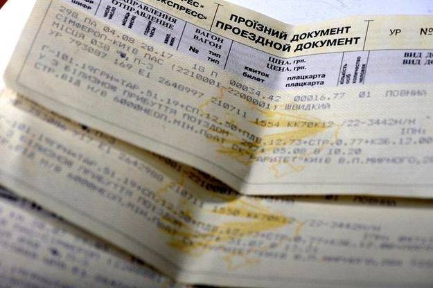 С 30 мая в Украине повысились цены на железнодорожные билеты.