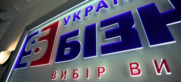 З 6 червня 2018 року Фонд гарантування вкладів фізосіб здійснює відшкодування коштів вкладникам ПАТ «Укрбізнесбанк».