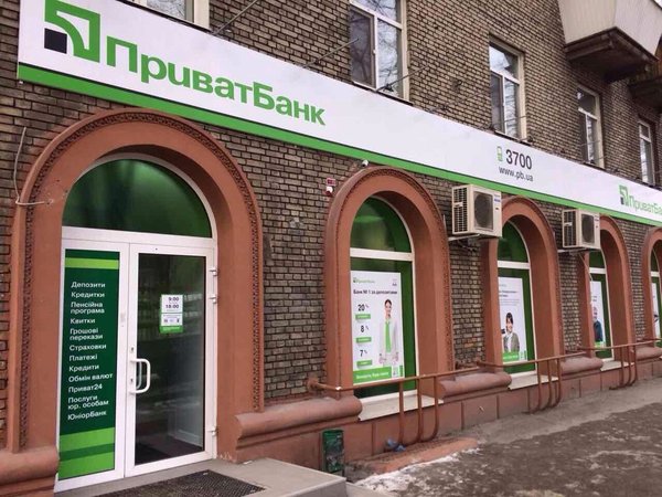 ПриватБанк менш ніж за 2 місяці задовольнив майже півтисячі заявок від ОСББ на кредитування «теплих» кредитів на суму майже 100 млн грн.
