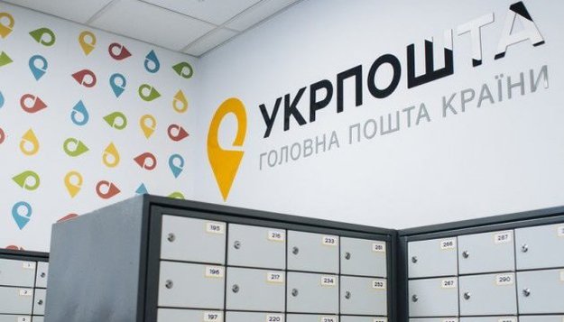 Укрпочта первой в Украине начала сотрудничество с одним из крупнейших мировых ритейлеров — компанией JD.com Об этом сообщает пресс-служба компании.