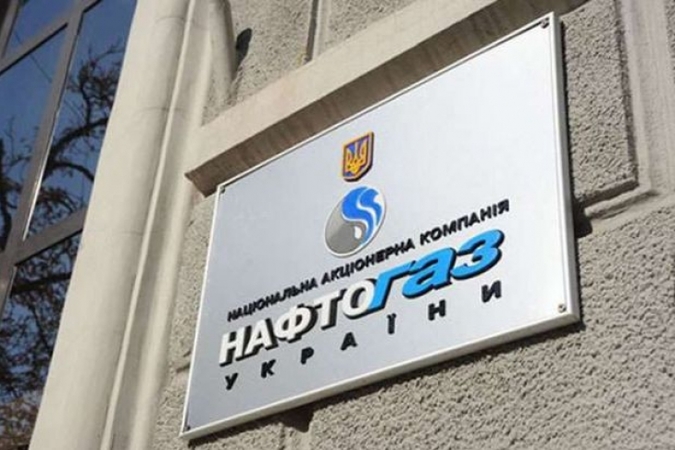 НАК «Нафтогаз Украины» в июле 2018 года сохранит цену на газ, отпускаемый промышленным потребителям на условиях предоплаты, на июньском уровне – 9,95 тыс.