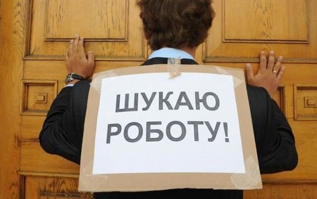 Уровень безработицы в Украине постепенно снижается и по итогам первого квартала составил 9,7% против 9,9% кварталом ранее.