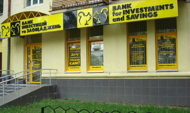 Нацбанк оштрафував Банк інвестицій та заощаджень на 5 мільйонів гривень за здійснення ризикової діяльності у сфері фінансового моніторингу.
