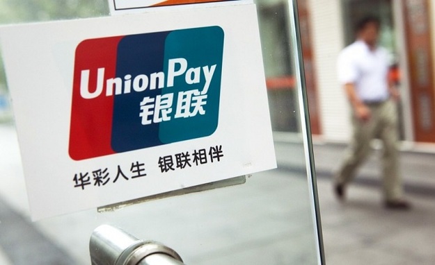 У середу, 4 липня, ПриватБанк планує підписати меморандум про стратегічну співпрацю з China UnionPay Group, повідомляє Finclub.