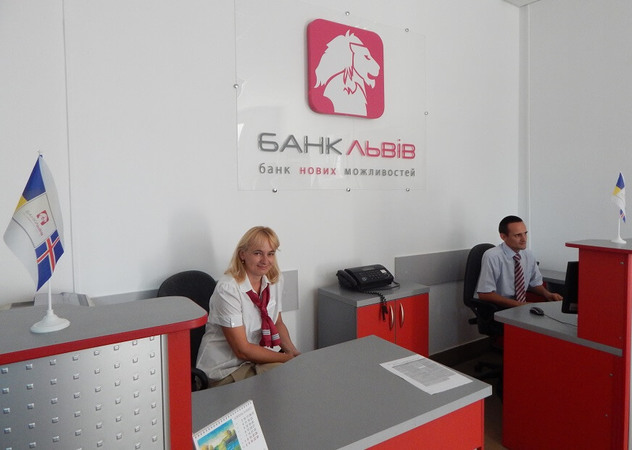 Национальный банк 23 июня согласовал компании responsAbility Participations AG приобретение контроля над 51% акций банка «Львов».