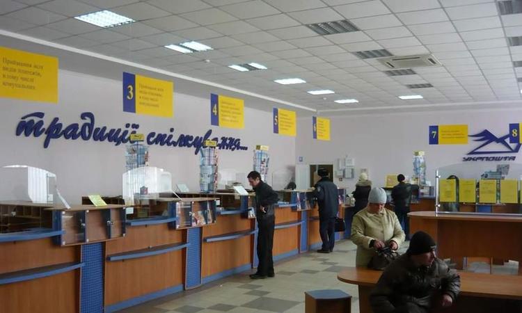 ПАО «Укрпочта» присоединилась к национальной платежной системе «Український платіжний простір».