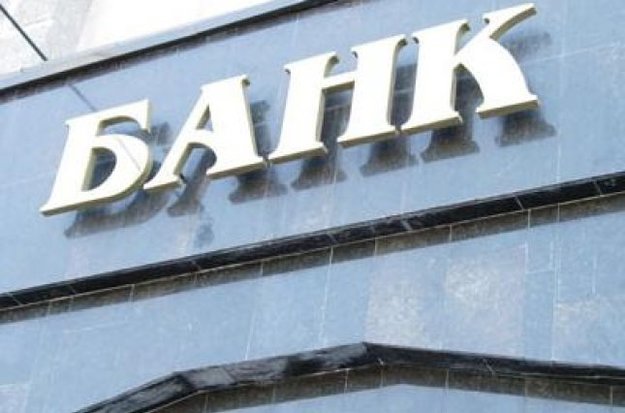Количество отделений банков в Украине в первом полугодии 2018 года сократилось на 3,8% — до 9128.