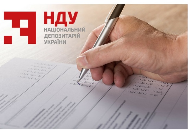 Национальный депозитарий Украины (НДУ) открыл прием заявлений на выдвижение кандидатов в Совет участников.