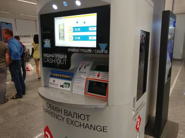 У міжнародному аеропорті Бориспіль встановили термінали для обміну валют, які приймають тільки готівку.