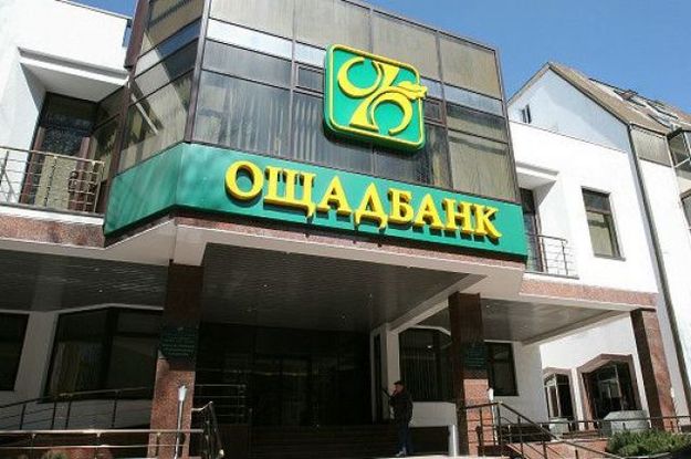 По состоянию на 1 июля 2018 года чистая прибыль Ощадбанка составляет 108,4 миллиона гривен.