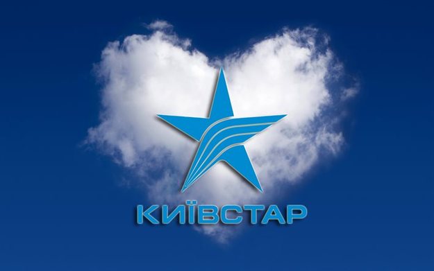 Мобільний оператор «Київстар» у другому кварталі заробив на послузі мобільної передачі даних 1,6 мільярда гривень, що на 69% більше роком раніше.
