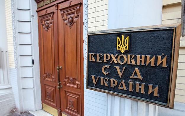 Верховный Суд Украины подтвердил выводы судов предыдущих инстанций относительно безосновательности исковых требований Александра Януковича как акционера ПАО «Всеукраинский банк развития» к Национальному банку о возмещении убытков в размере 1,6 млрд грн.