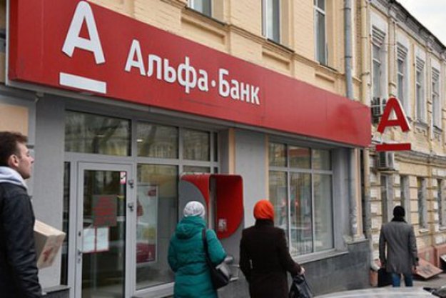 В январе-июне Альфа-банк (Украина) увеличил прибыль в 33 раза до 394,684 миллиона гривен против прибыли за аналогичный период 2017 года (12,116 миллиарда гривен).