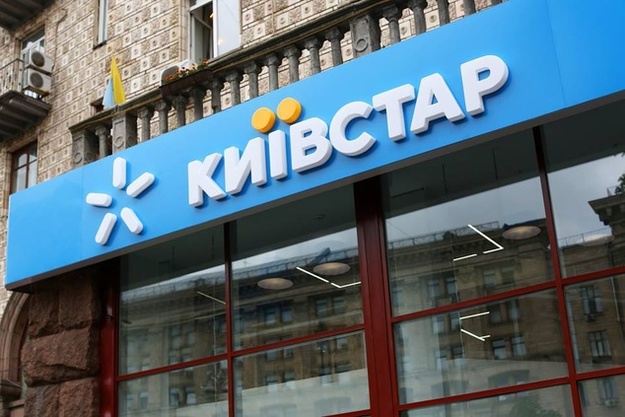 Компанія «Київстар» заплатила штраф в розмірі 21,3 мільйона гривень за порушення принципів тарифікації дзвінків.